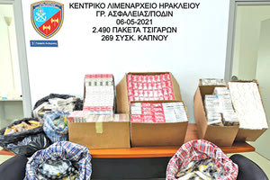 λαθραία τσιγάρα