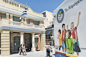 Δράσεις αιμοδοσίας στην Περιφέρεια Κρήτης από “Το Χαμόγελο του Παιδιού”