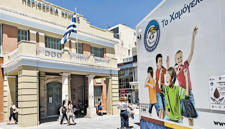 Δράσεις αιμοδοσίας στην Περιφέρεια Κρήτης από “Το Χαμόγελο του Παιδιού”