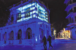 Δήμος Ηρακλείου - εκδηλώσεις για τα 200 χρόνια από την Ελληνική Επανάσταση