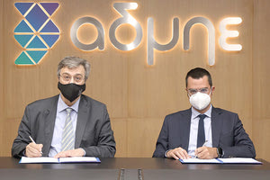 ΑΔΜΗΕ ΚΑΙ MYTILINEOS - υπογραφή της σύμβασης του έργου ανακατασκευής του Κέντρου Υπερυψηλής Τάσης (ΚΥΤ) Κουμουνδούρου