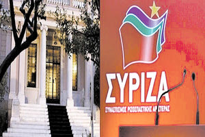 Κόντρα Μαξίμου – ΣΥΡΙΖΑ