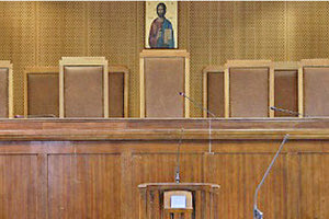 Δικαστήριο