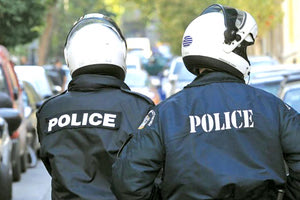 Αστυνομικοί