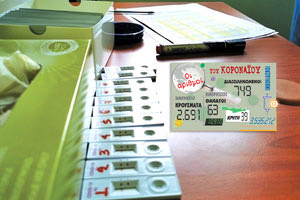 νέα κρούσματα κοροναϊού 7/5/2021