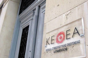 ΚΕΘΕΑ