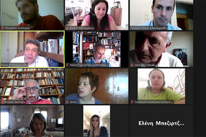 Από την τηλεδιάσκεψη που διοργάνωσε ο βουλευτής Ηρακλείου του ΣΥΡΙΖΑ-ΠΣ Νίκος Ηγουμενίδης για την βάση εισαγωγής