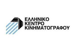 Ελληνικό Κέντρο Κινηματογράφου (ΕΚΚ)