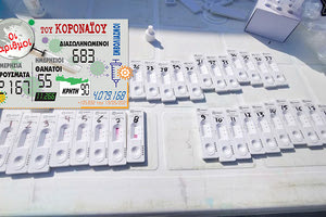 Στην Κρήτη εντοπίστηκαν 90 κρούσματα κοροναϊού