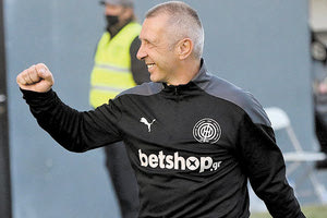 ο Νιόπλιας στον ΟΦΗ