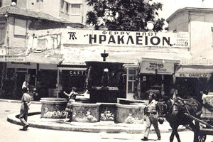 H φωτογραφία της ημέρας: Λιοντάρια το 1965
