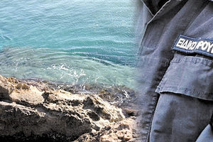 ειδικός φρουρός διάσωση