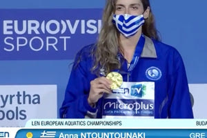 ΚΟΛΥΜΒΗΣΗ: Πρωταθλήτρια Ευρώπης η Ντουντουνάκη