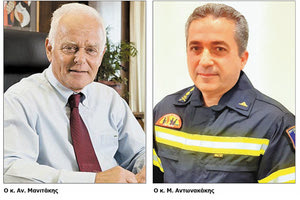 Ο κ. Αν. Μανιτάκης και ο κ. Μ. Αντωνακάκης