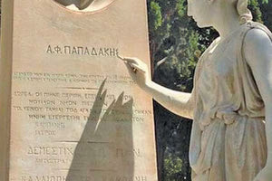 αποκατάσταση του ταφικού μνημείου του Αντωνίου Φ. Παπαδάκη