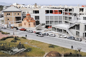 Πολιτιστικό Κέντρο Ηρακλείου