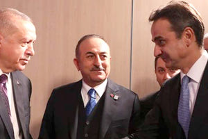 Μητσοτάκης - Ερντογάν -Τσαβούσογλου