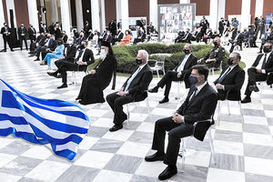 Τα 40 χρόνια από την ένταξη της Ελλάδας στις ευρωπαϊκές κοινότητες