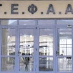 Δείτε όλα τα άρθρα από το χρήστη ΕΦΗΜΕΡΙΔΑ ΠΑΤΡΙΣ
