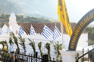 Η Μονή Παναγίας Θυμιανής