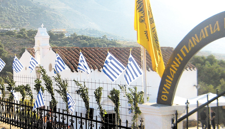 Η Μονή Παναγίας Θυμιανής