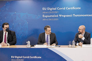 η εκδήλωση στο Ζάππειο για τα 40 χρόνια από την είσοδο της Ελλάδας στην τότε ΕΟΚ