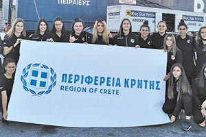 Την Περιφέρεια Κρήτης ευχαρίστησαν οι γυναίκες του ΟΦΗ