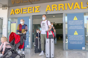 ΤΟΥΡΙΣΤΕΣ ΑΕΡΟΔΡΟΜΙΟ