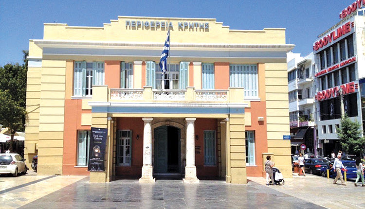 Περιφέρεια Κρήτης