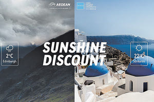 ΕΟΤ και η AEGEAN