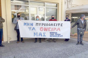 Διαρματυρία μαθητών Εσπερινού