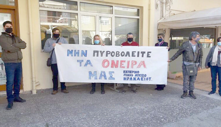 Διαρματυρία μαθητών Εσπερινού