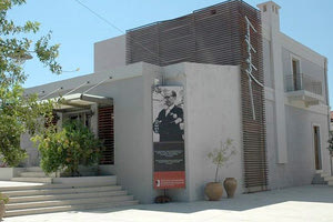 Μουσείο Καζαντζάκη