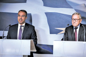 Ρέκλινγκ - Σταϊκούρας