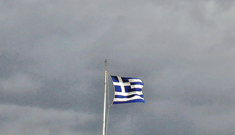 Ελληνική σημαία