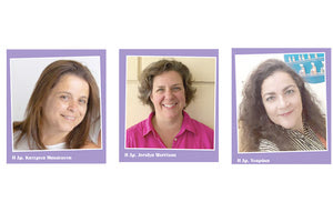 Γιατί Κρήτη στον 21ο αιώνα - συνέδριο