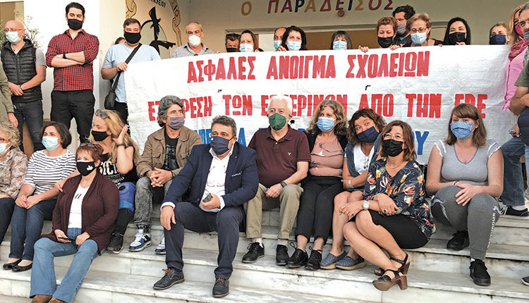 Διαμαρτυρία Εσπερινό Λύκειο Ηράκλειο