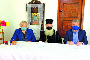 ΠΕΡΙΦΕΡΕΙΑ ΚΡΗΤΗΣ : Γενναία στήριξη της Μονής Φανερωμένης με 2 εκατ. ευρώ