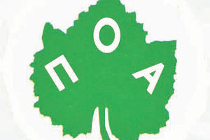 ΠΟΑ: Αποχώρησε ο Γκελοσάνι