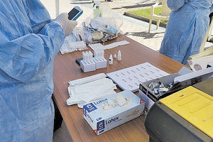 κρούσματα μείωση