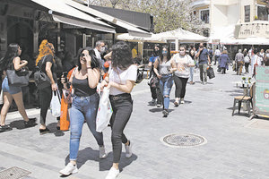 αγορά κίνηση εμπορικά