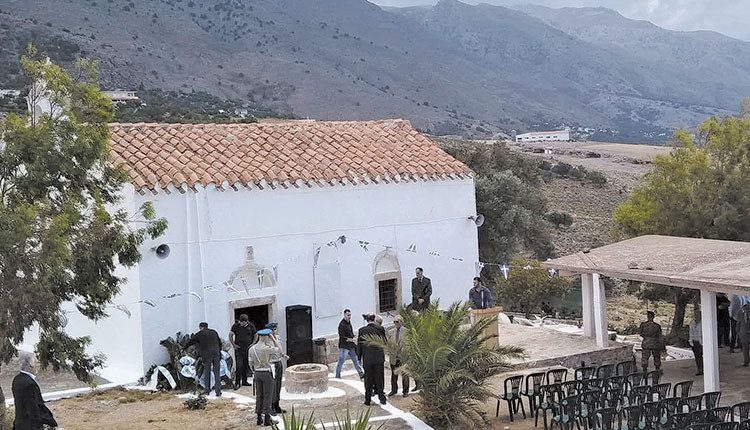 Παναγία Θυμιανή