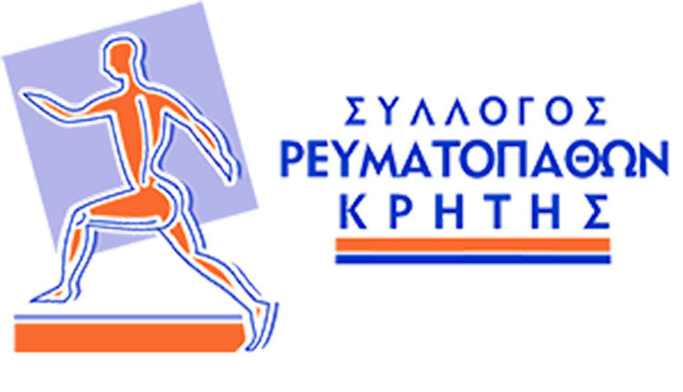 Σύλλογος Ρευματοπαθών Κρήτης