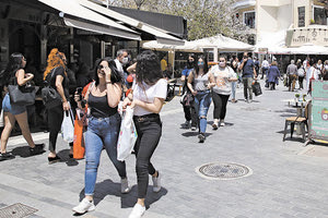 εμπορικά καταστήματα