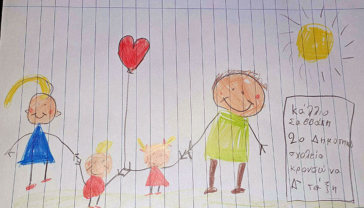 ζωγραφιές παιδιών 5