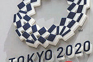 ΤΟΚΥΟ 2020