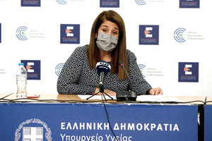 Η καθηγήτρια Β. Παπαευαγγέλου