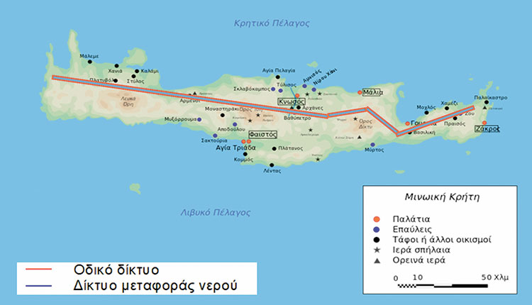Σχήμα 1. Μινωικός Οδικός Άξονας Κρήτης και δίκτυο υδατικών πόρων