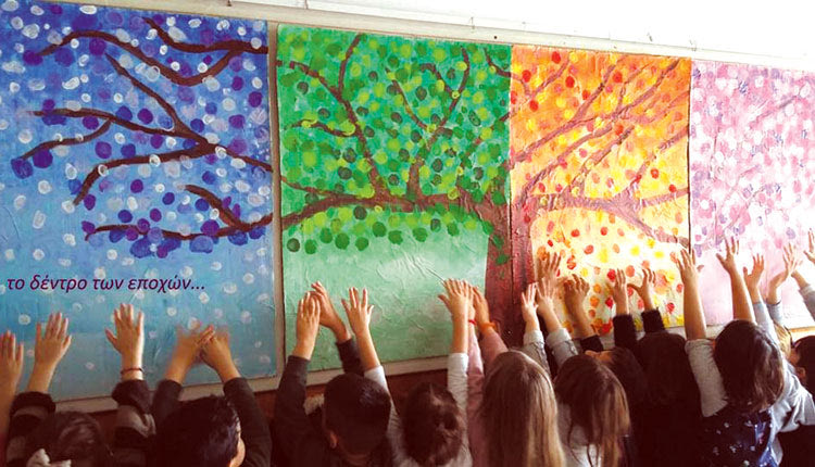 Πανεπιστήμιο Κρήτης