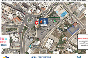 Rapid test στη Σητεία